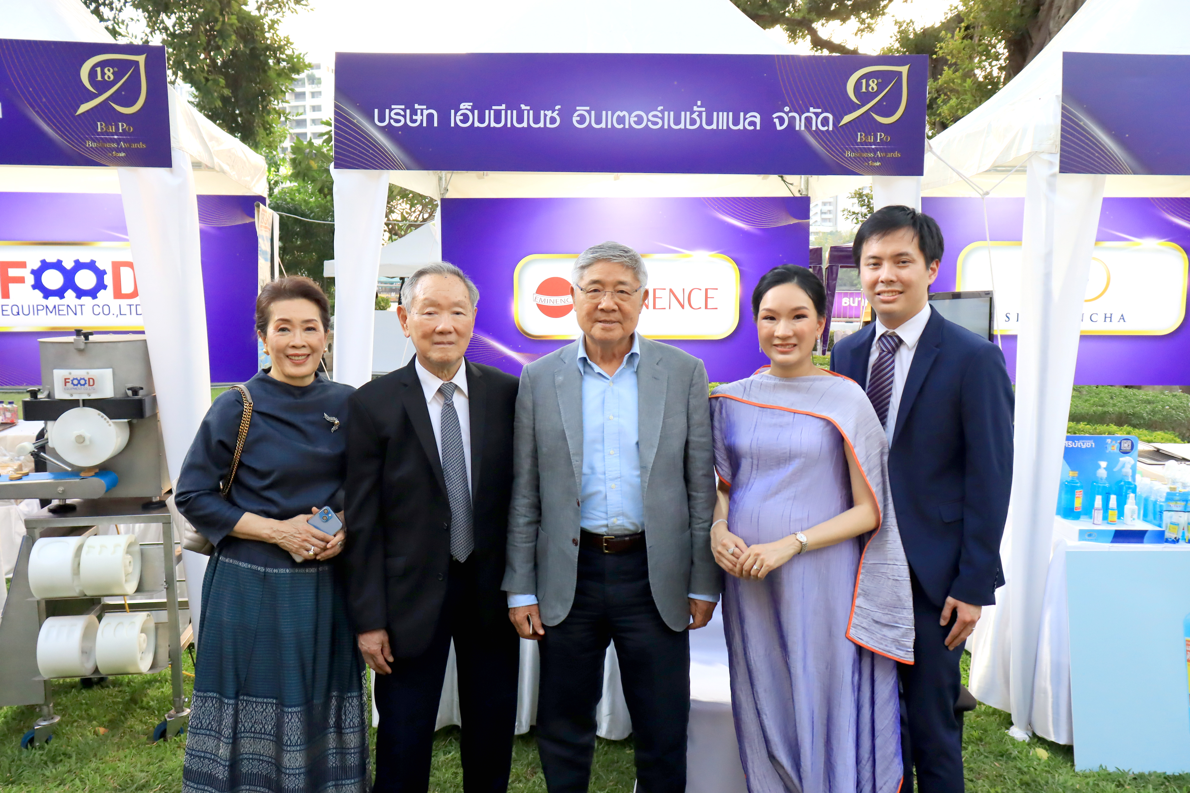 เอ็มมีเน้นซ์ 1 ใน 6 SME ไทย ที่ได้รับรางวัล Bai Po Business Awards by Sasin ครั้งที่ 18