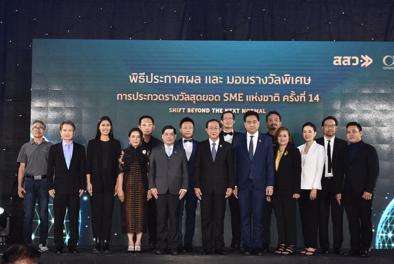 กลุ่มบริษัทเอ็มมีเน้นซ์ได้รับรางวัลสุดยอด SME แห่งชาติ ครั้งที่ 14