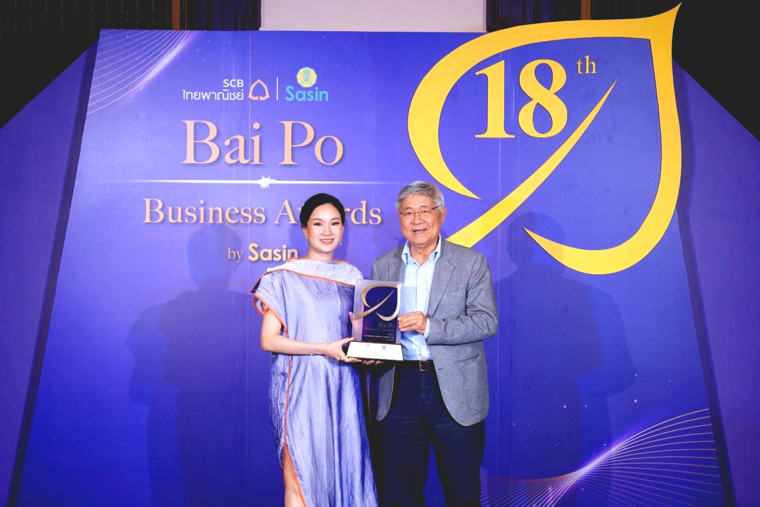 เอ็มมีเน้นซ์ 1 ใน 6 SME ไทย ที่ได้รับรางวัล Bai Po Business Awards by Sasin ครั้งที่ 18