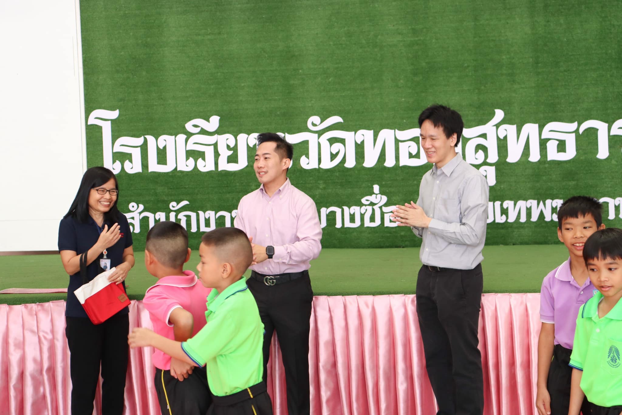 โครงการ "มอบทุนการศึกษาสนับสนุนกิจกรรมวันเด็ก" 