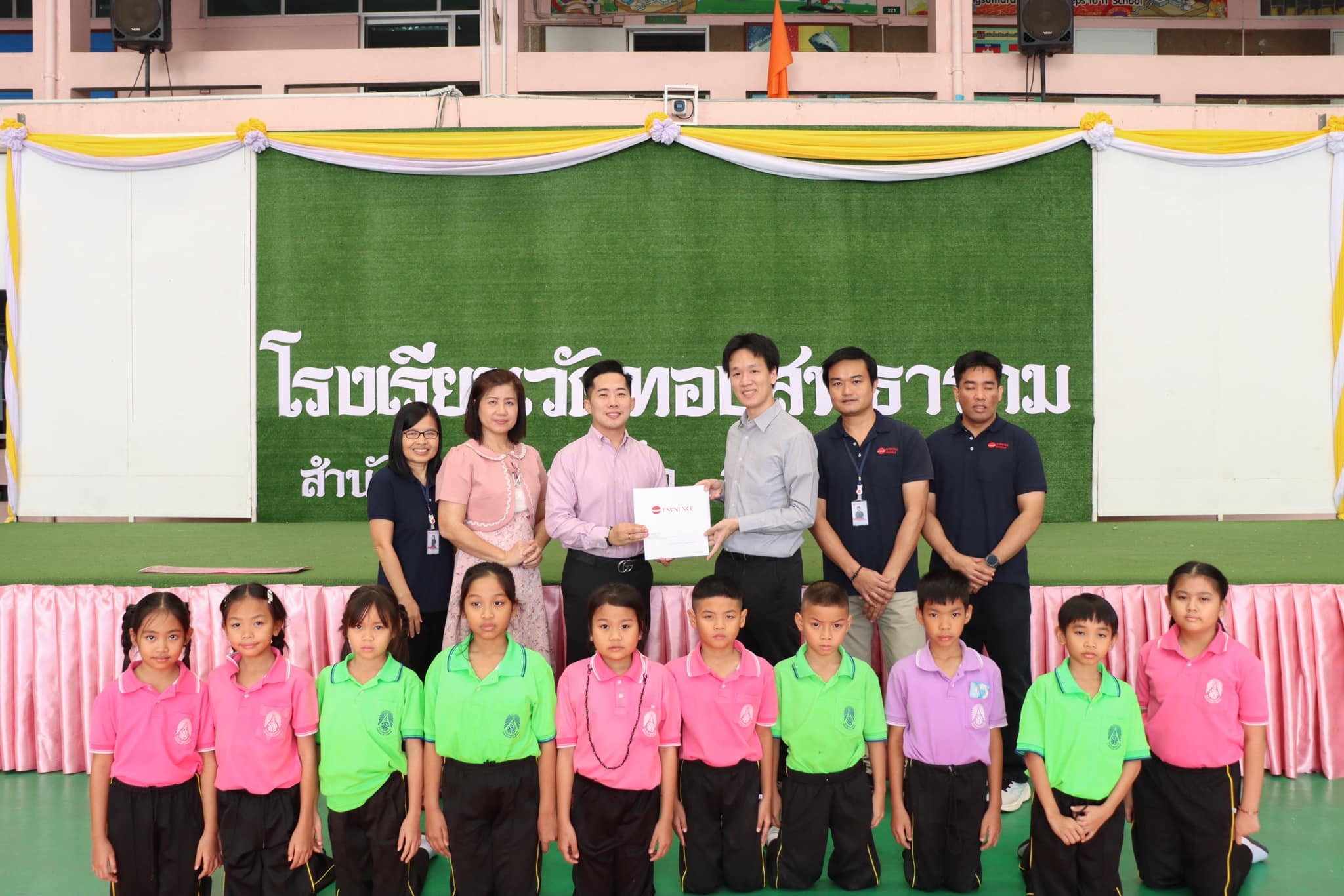 โครงการ "มอบทุนการศึกษาสนับสนุนกิจกรรมวันเด็ก" 