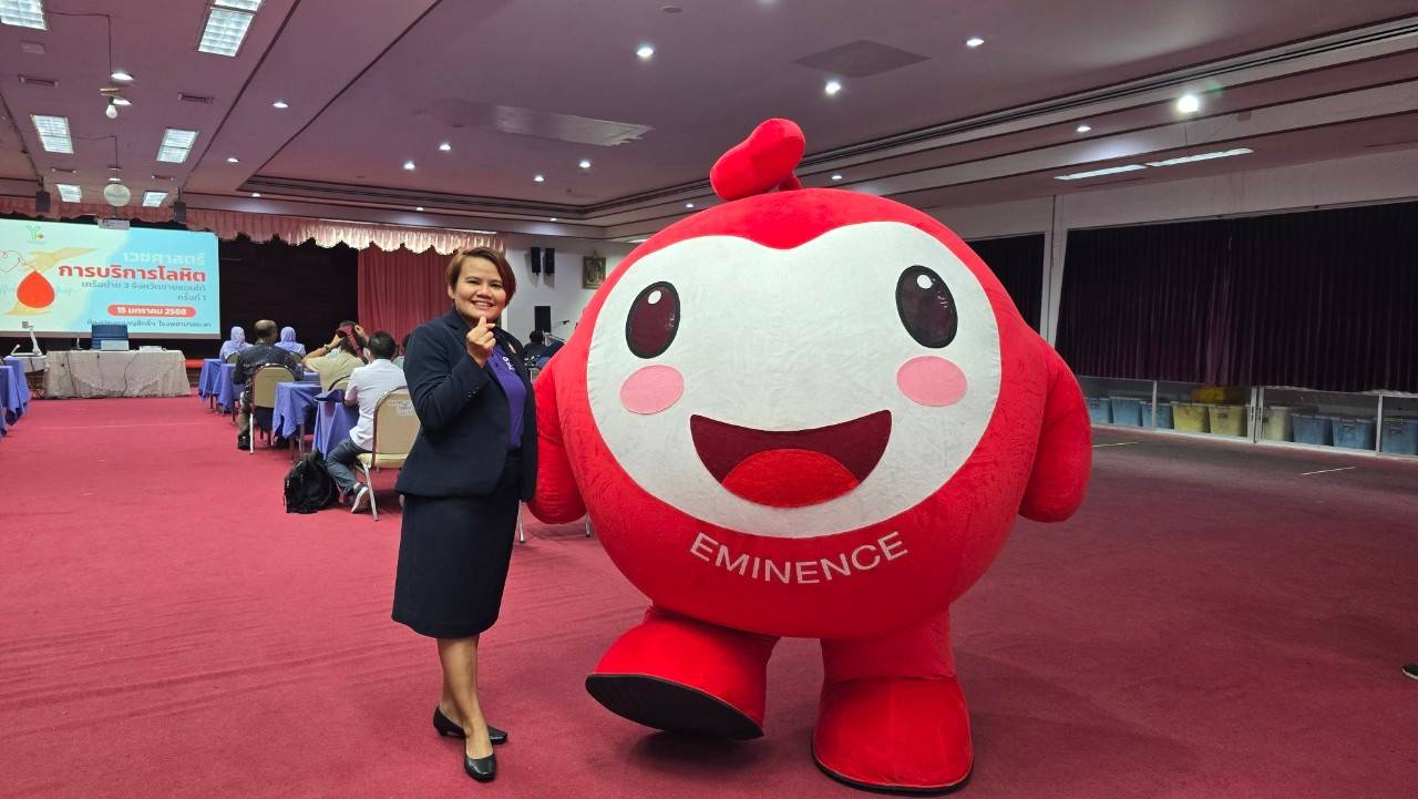  งานประชุมวิชาการ เวชศาสตร์การบริการโลหิต 