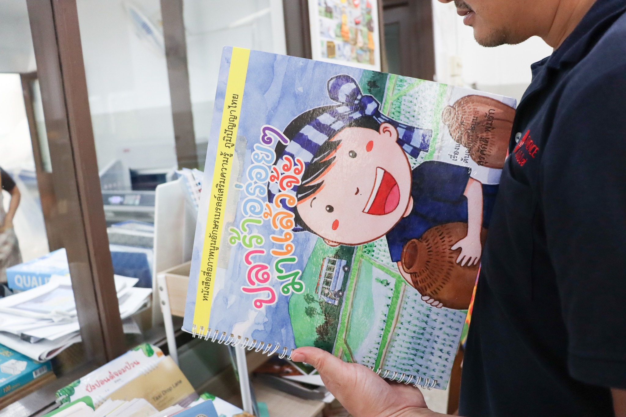 สื่ออักษรเบรลล์ สำหรับ ผู้พิการทางสายตา
