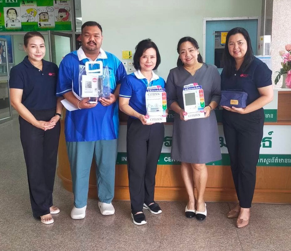 บริจาคเครื่องวัดความดัน Citizen ให้กับโรงพยาบาลบ้านฉาง จ.ระยอง