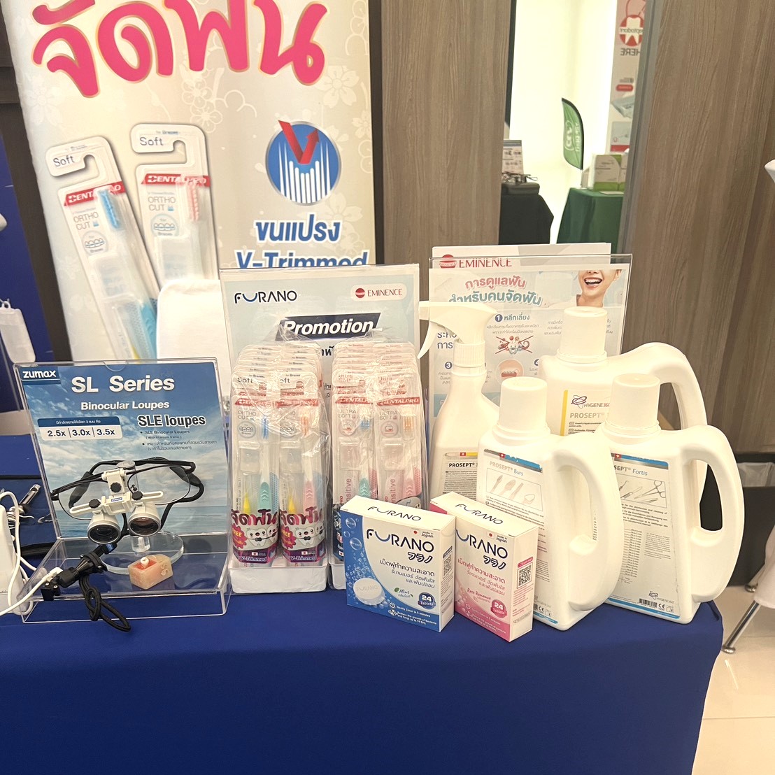 บูธในงาน World Oral Health Day 2025