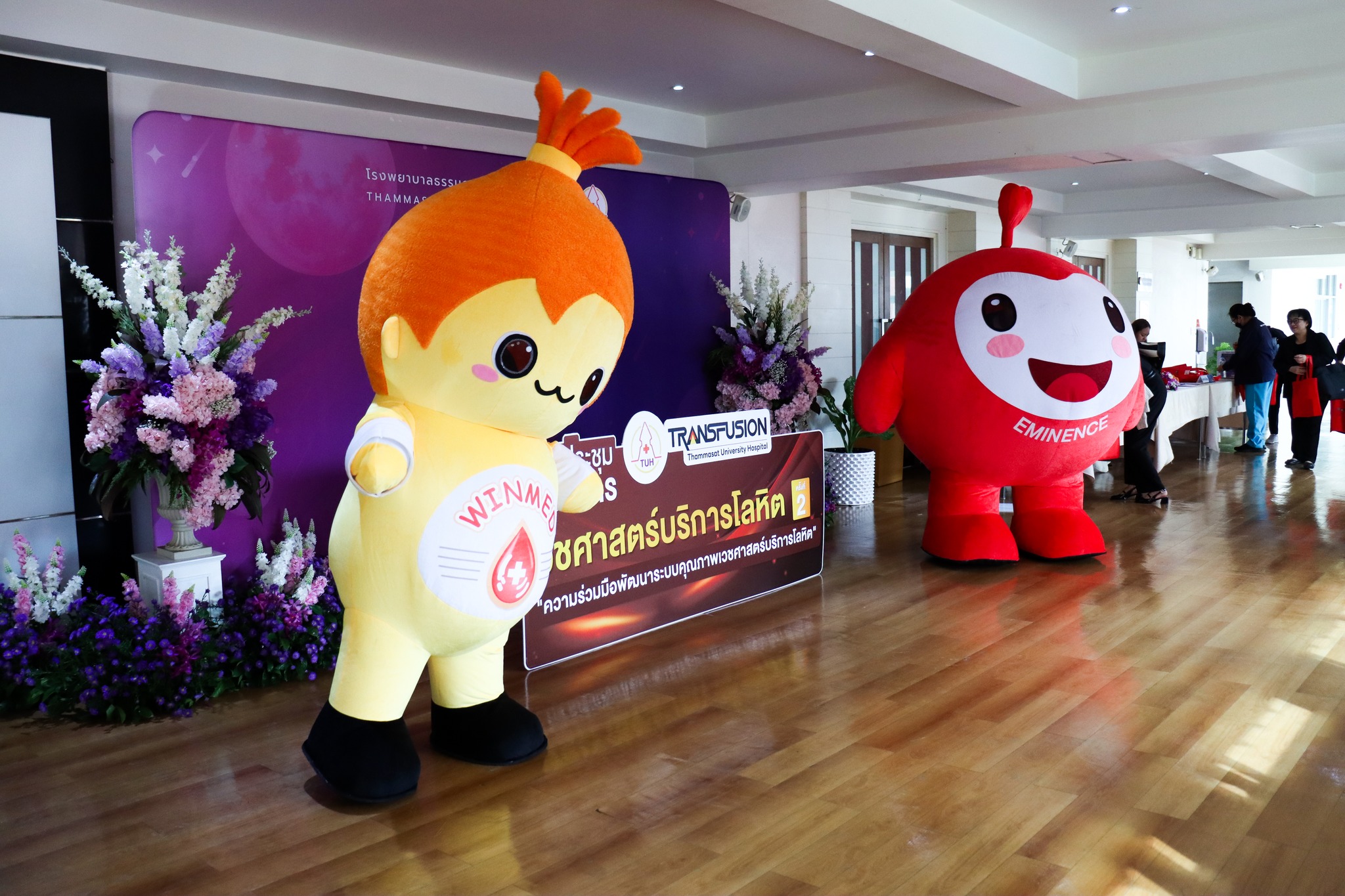  Eminence ร่วมเป็นส่วนหนึ่งในงานประชุมวิชาการ เวชศาสตร์บริการโลหิต ครั้งที่ 2
