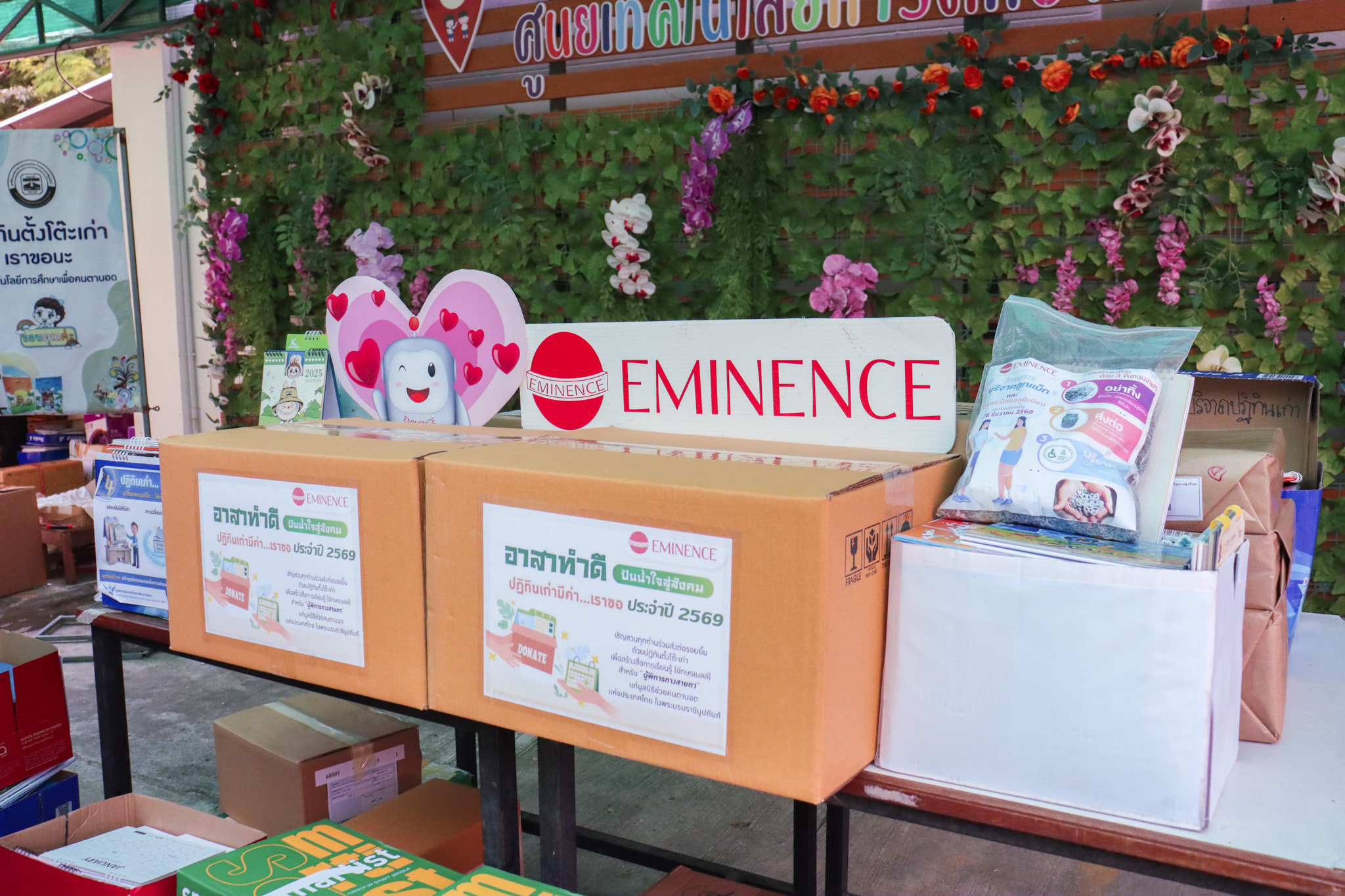 กิจกรรม CSR ประจำปี 2569 มอบปฏิทินตั้งโต๊ะใช้แล้วให้แก่ศูนย์เทคโนโลยีการศึกษาเพื่อคนตาบอด
