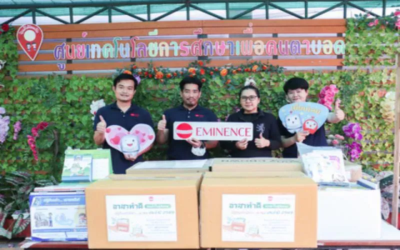 กิจกรรม CSR ประจำปี 2569 มอบปฏิทินตั้งโต๊ะใช้แล้วให้แก่ศูนย์เทคโนโลยีการศึกษาเพื่อคนตาบอด