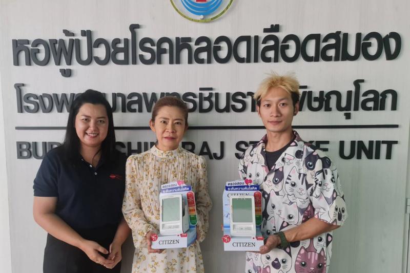 บริษัท เอ็มมีเน้นซ์ อินเตอร์เนชั่นแนล ร่วมกับร้านพิษณุโลกคลังยา
