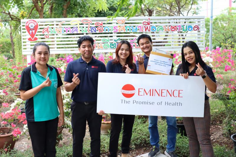 สื่ออักษรเบรลล์ สำหรับ ผู้พิการทางสายตา